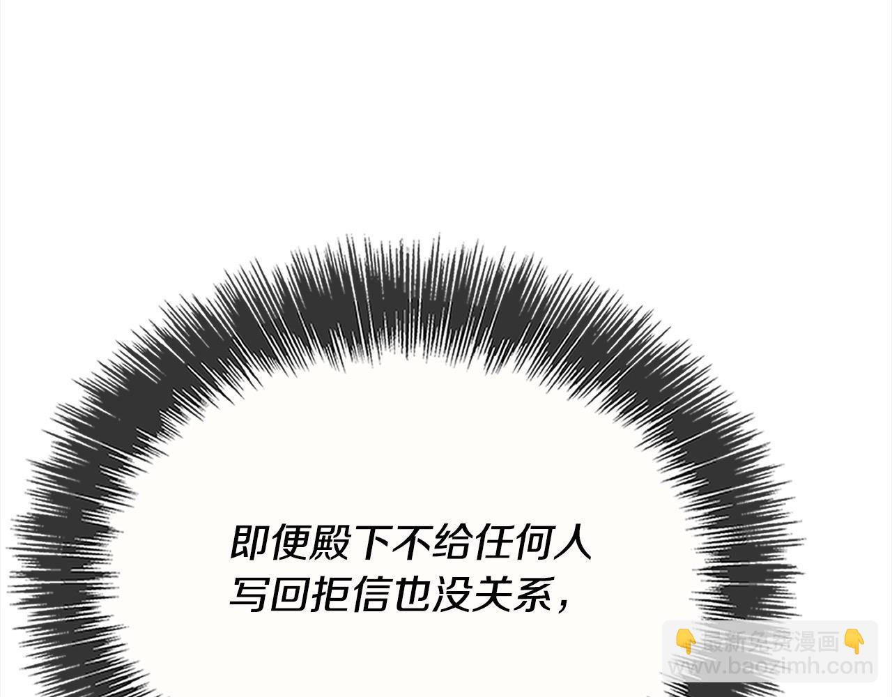 第50话 我只喜欢弟弟(1/5)-第51话