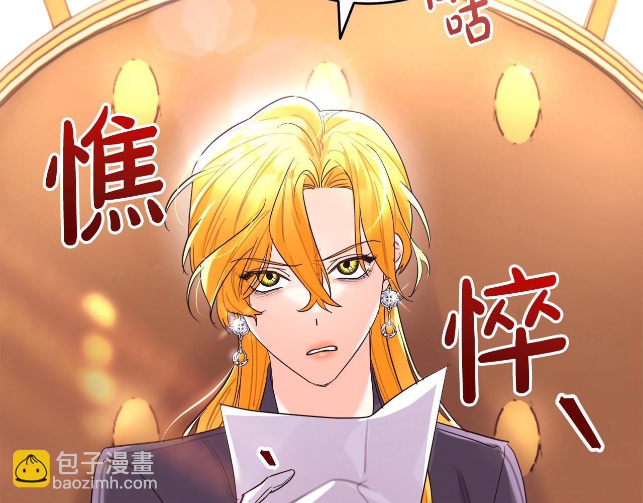 第50话 我只喜欢弟弟(1/5)-第51话