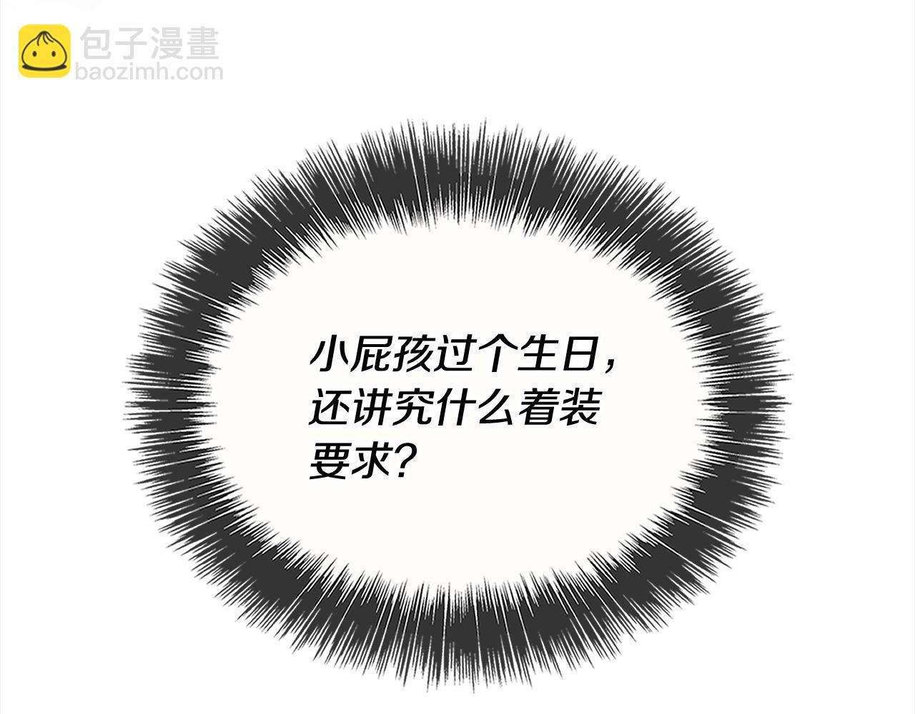 第52话 兽人们的偶像！(1/5)-第53话