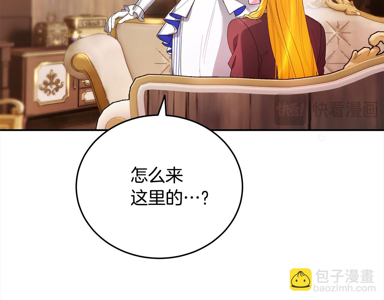 第52话 兽人们的偶像！(1/5)-第53话