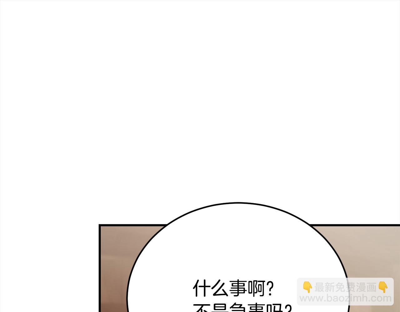 第52话 兽人们的偶像！(1/5)-第53话