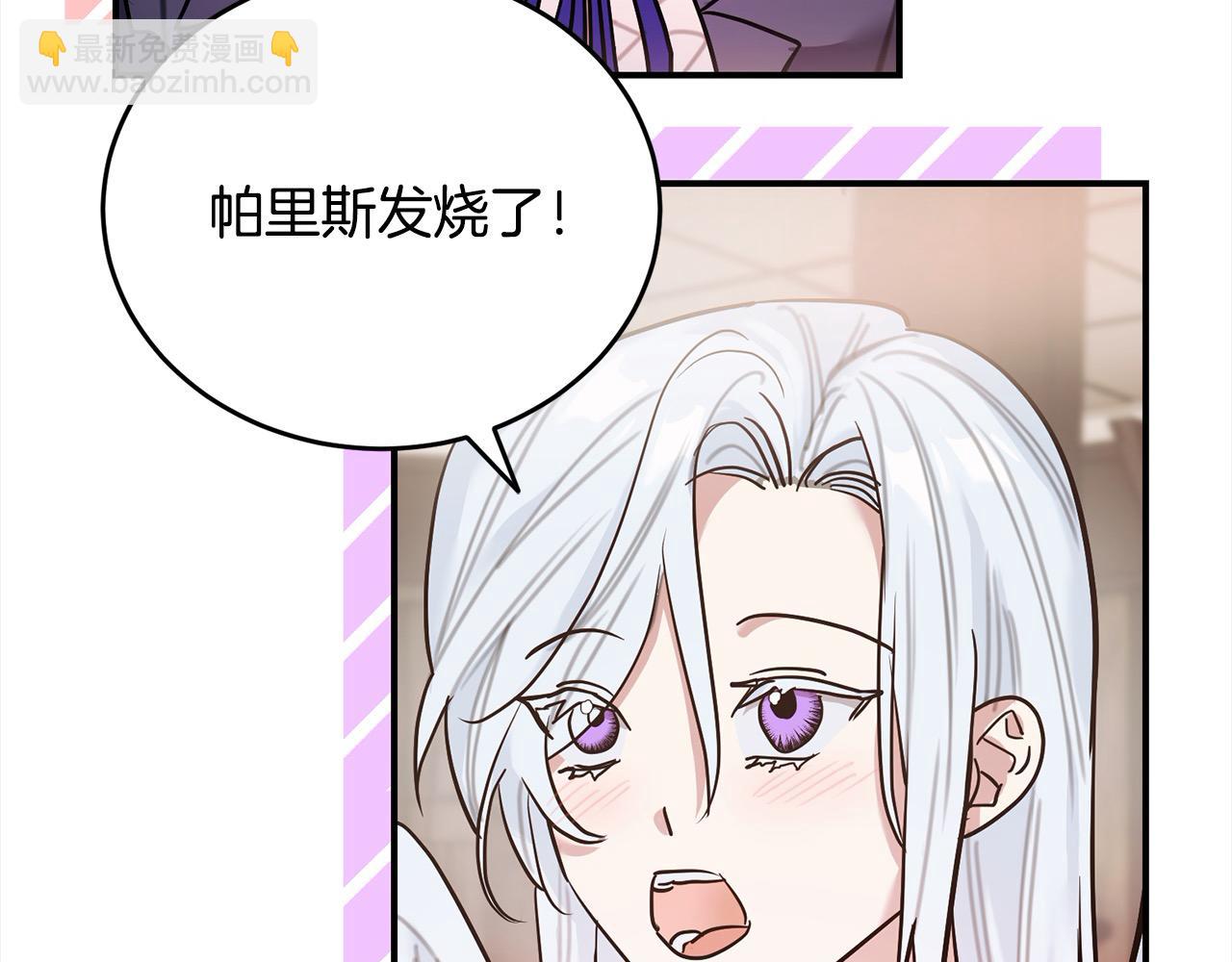 第52话 兽人们的偶像！(1/5)-第53话