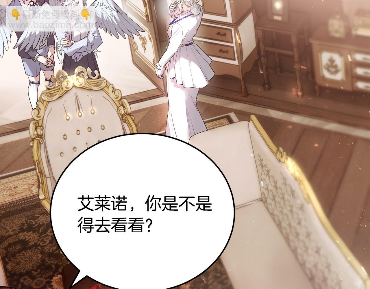 第52话 兽人们的偶像！(1/5)-第53话