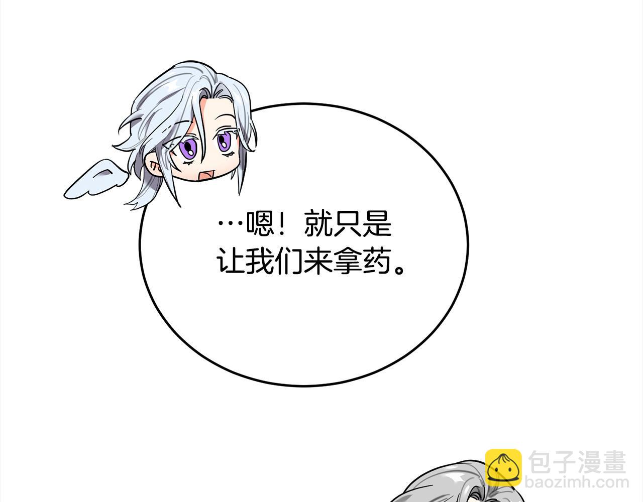 第52话 兽人们的偶像！(1/5)-第53话