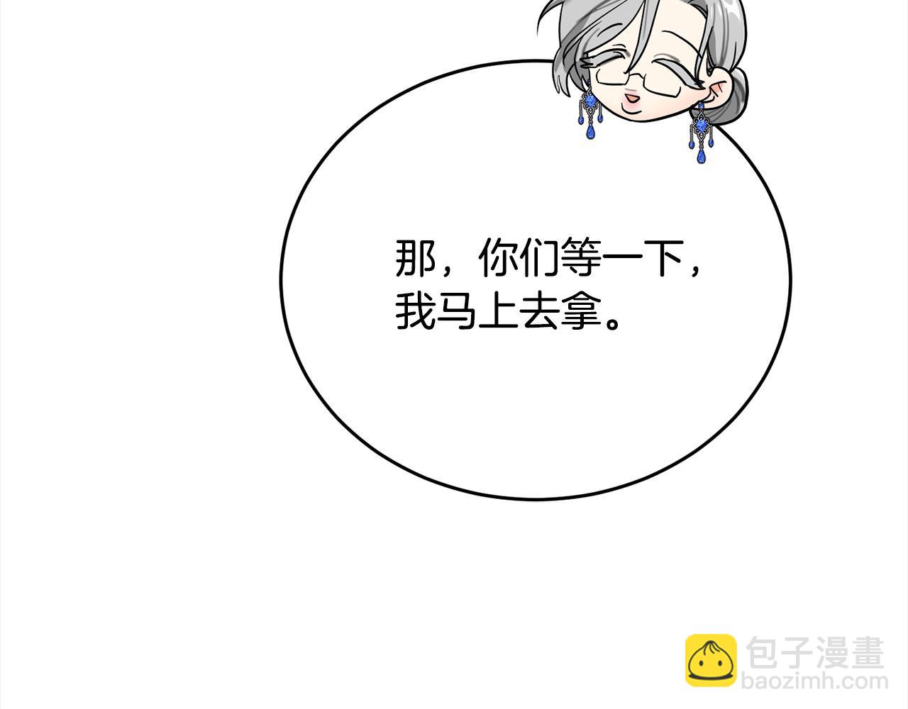 第52话 兽人们的偶像！(1/5)-第53话