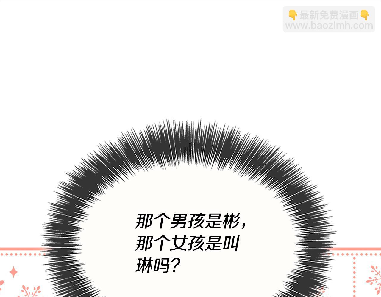 第52话 兽人们的偶像！(1/5)-第53话