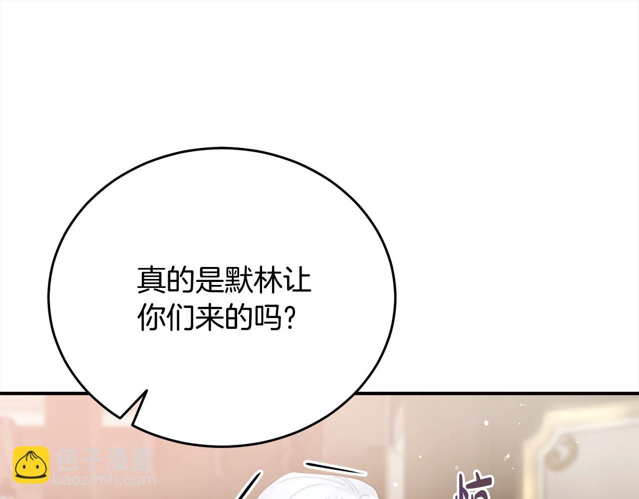 第52话 兽人们的偶像！(1/5)-第53话