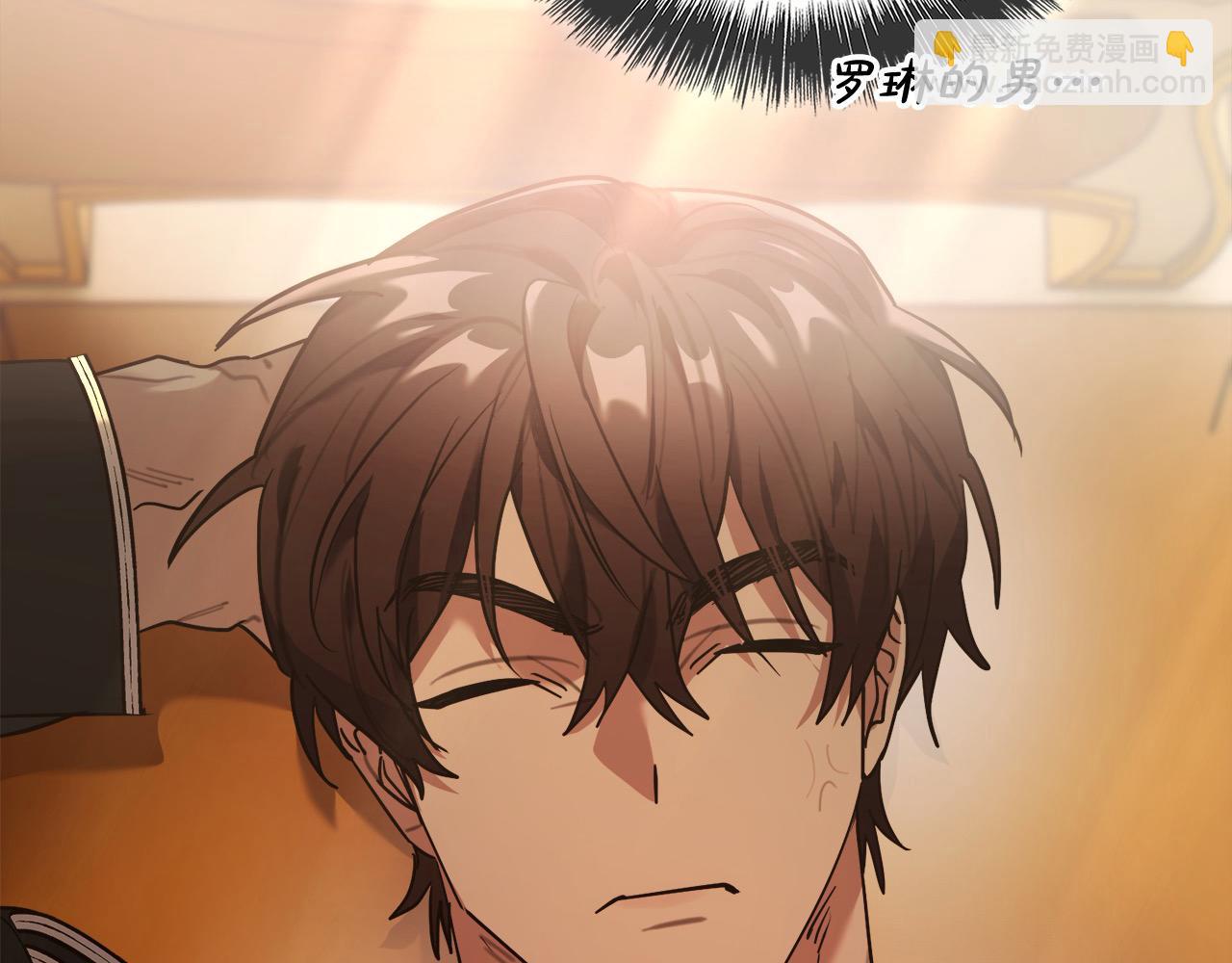 第54话 渣男强行找茬(1/5)-第55话