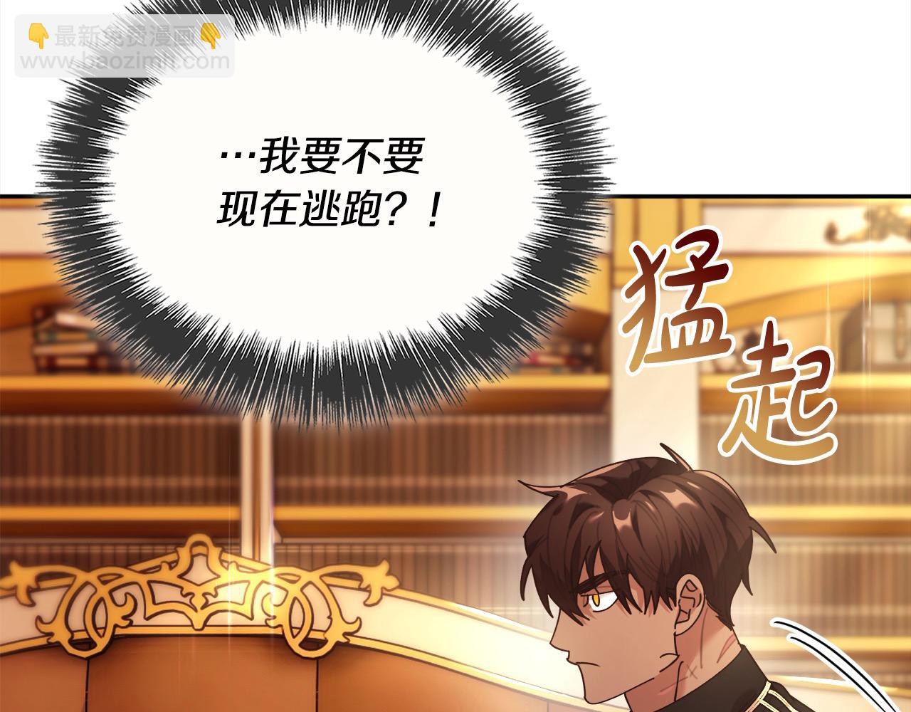 第54话 渣男强行找茬(1/5)-第55话