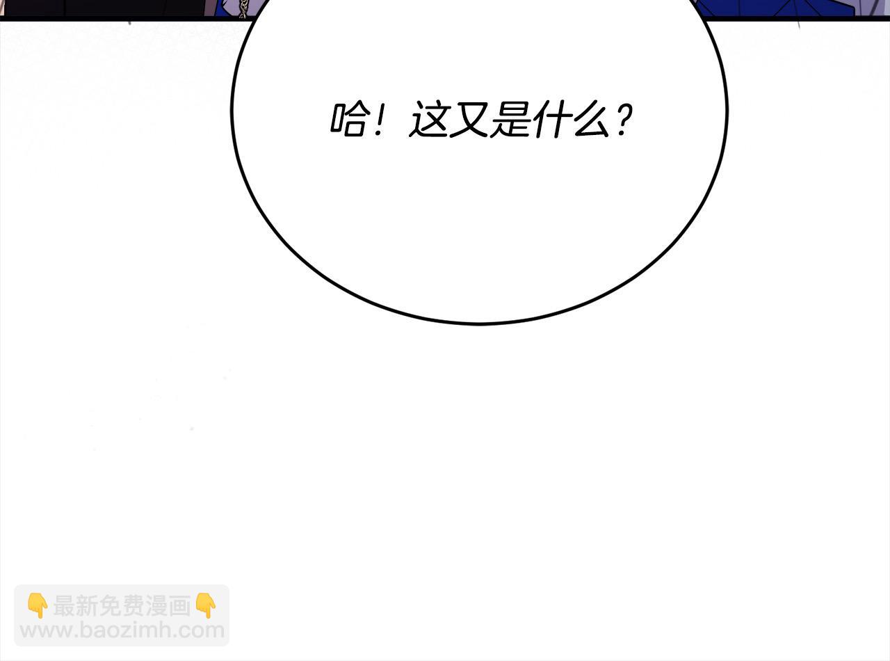 第54话 渣男强行找茬(1/5)-第55话