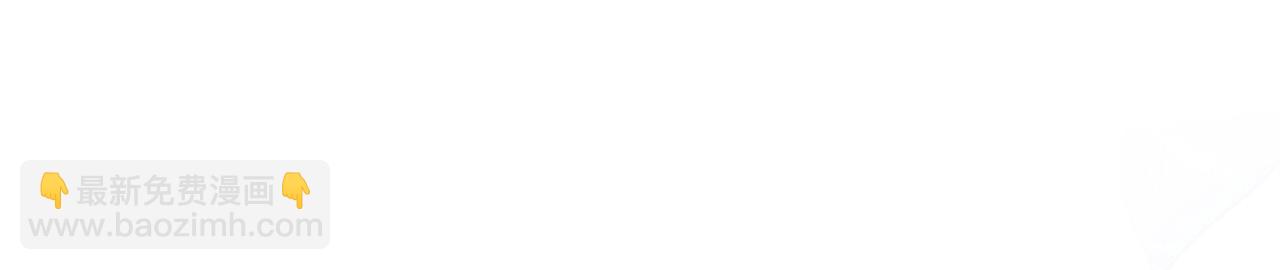 第54话 渣男强行找茬(1/5)-第55话