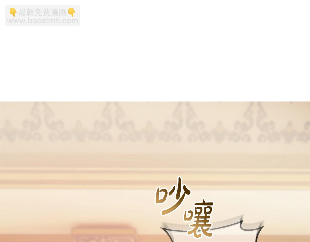 第54话 渣男强行找茬(1/5)-第55话