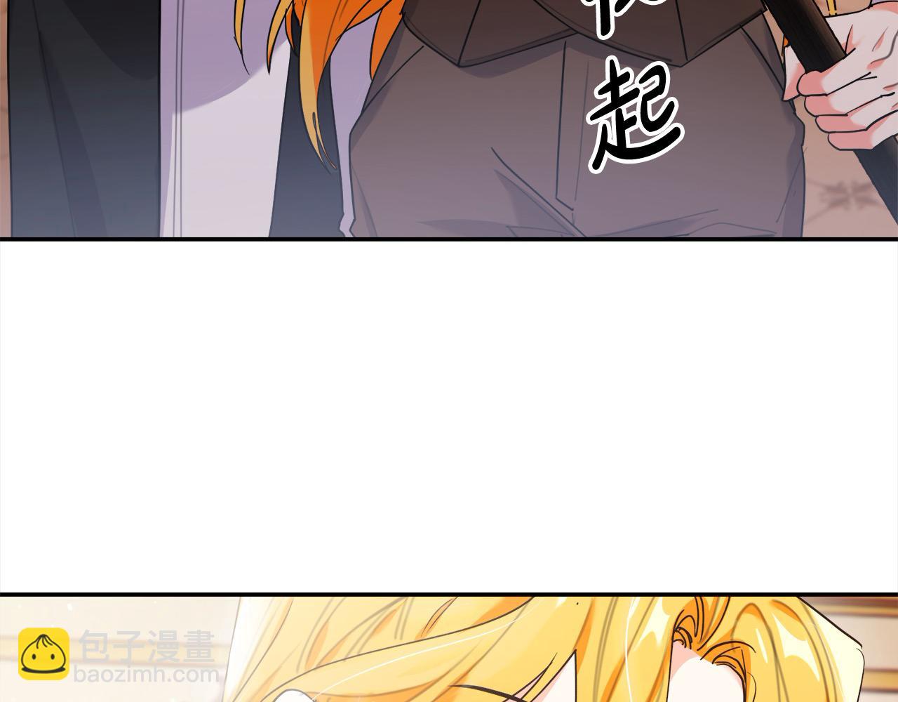 第56话 名字的由来(1/4)-第57话