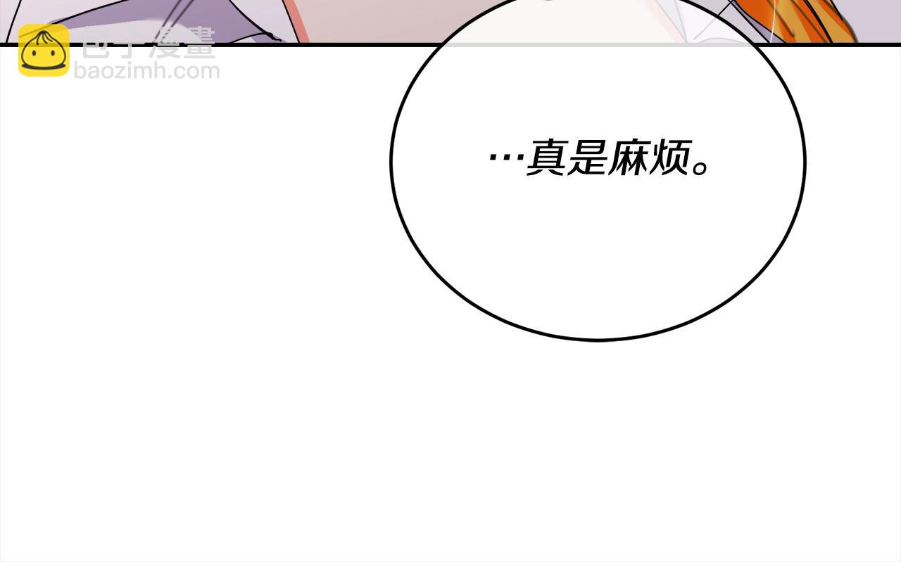 第56话 名字的由来(1/4)-第57话