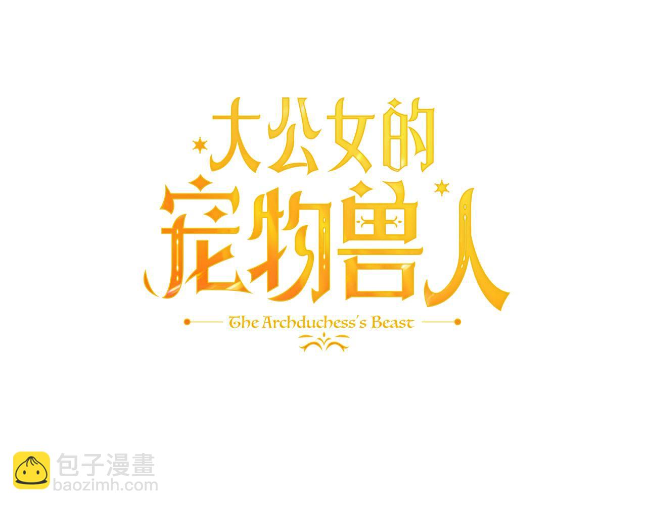 第56话 名字的由来(1/4)-第57话