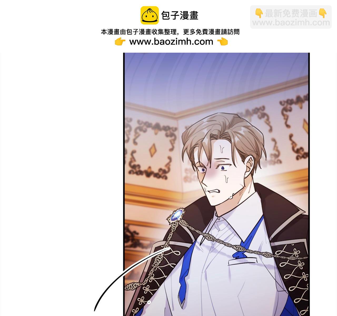 第56话 名字的由来(1/4)-第57话