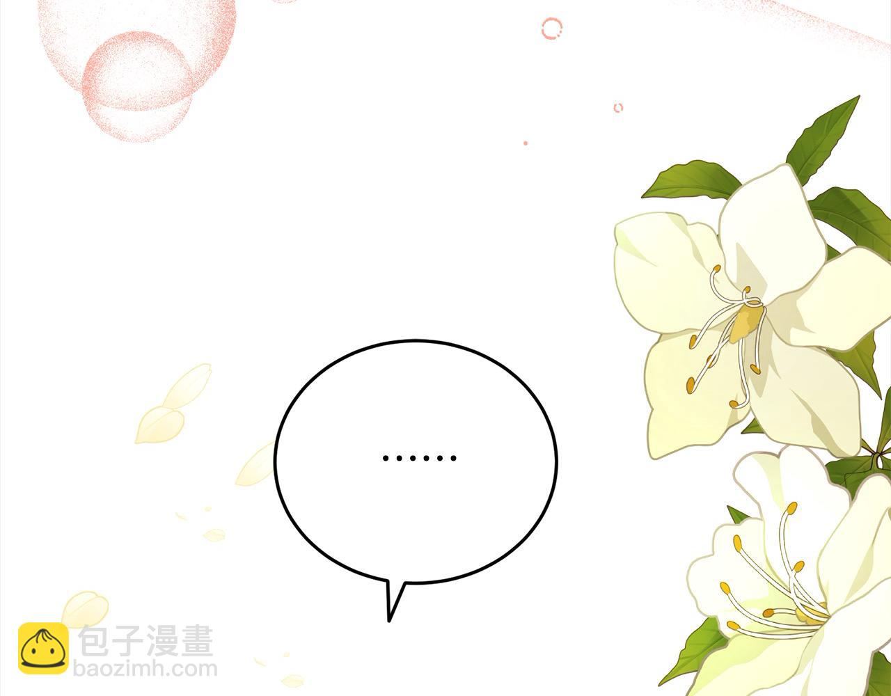 第56话 名字的由来(1/4)-第57话