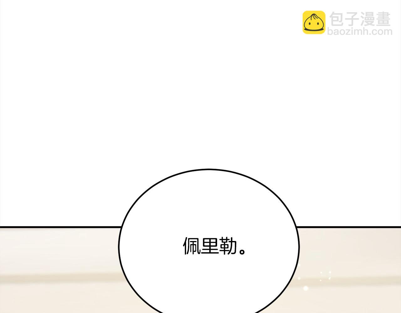 第56话 名字的由来(1/4)-第57话