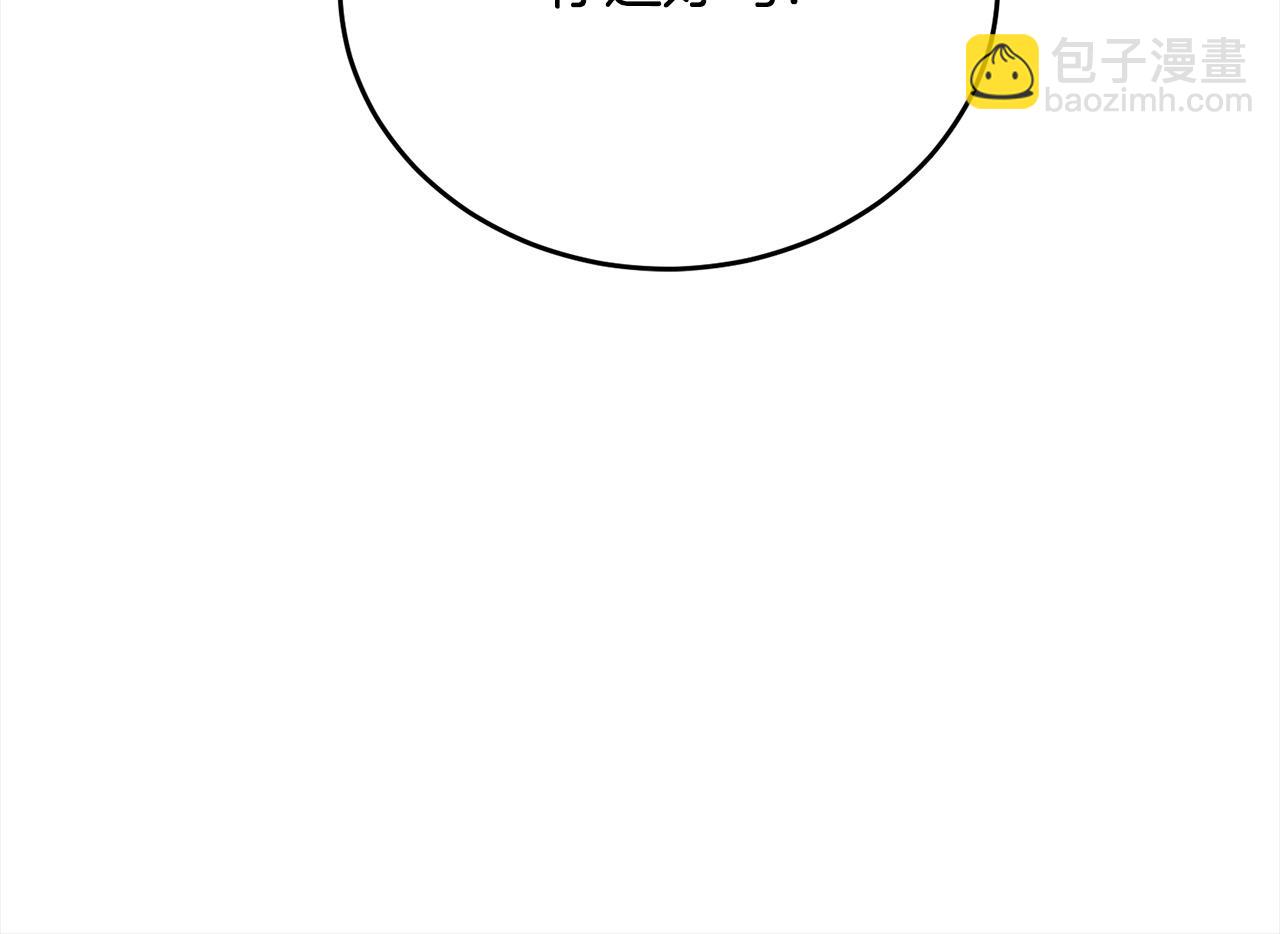 第56话 名字的由来(1/4)-第57话