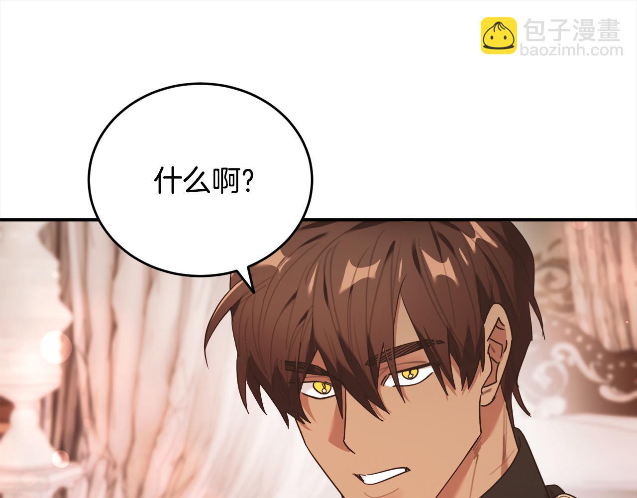 第56话 名字的由来(1/4)-第57话