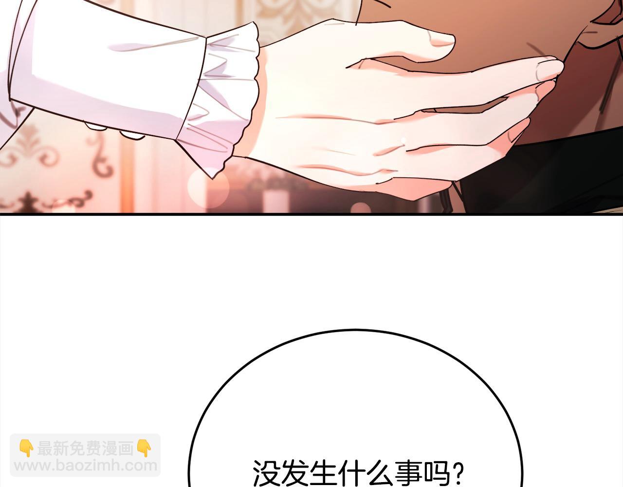 第56话 名字的由来(1/4)-第57话