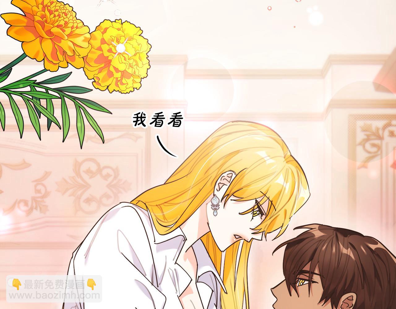 第56话 名字的由来(1/4)-第57话