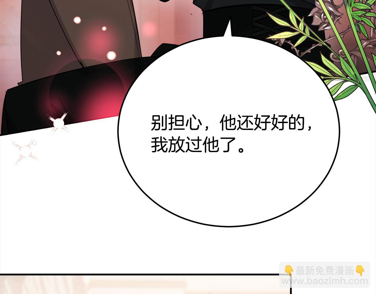 第56话 名字的由来(1/4)-第57话