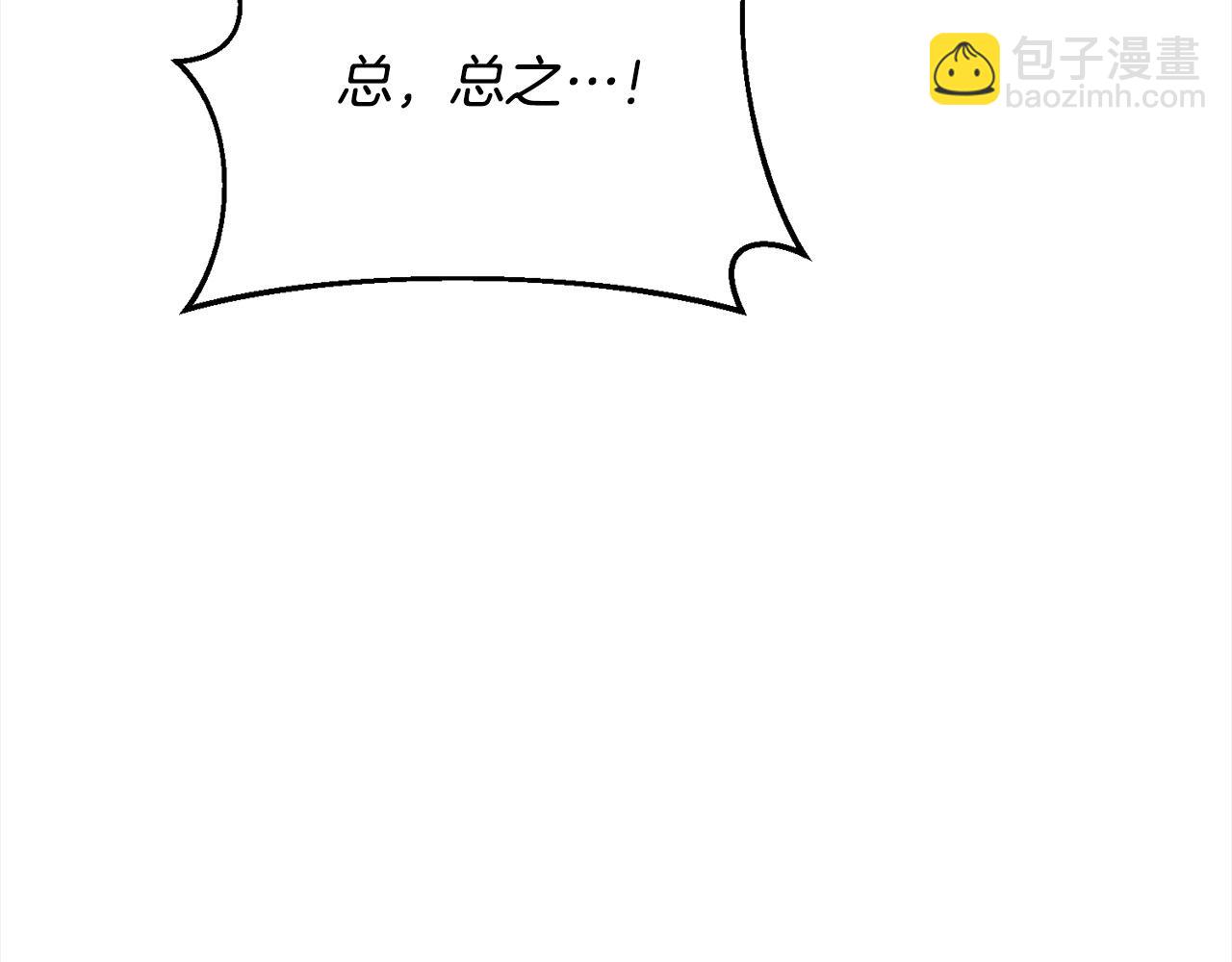 第56话 名字的由来(1/4)-第57话