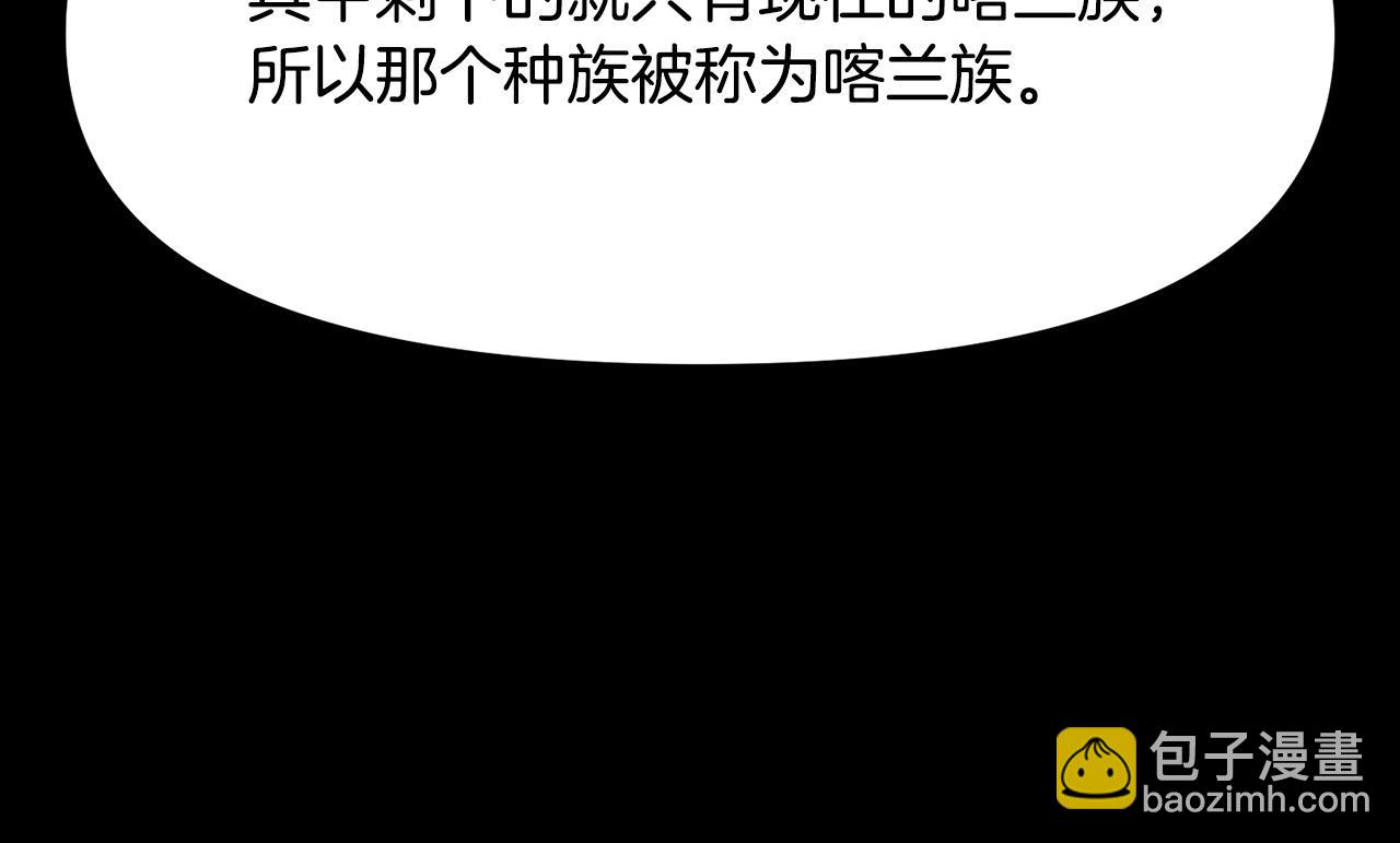 第二季完结篇 抢兽人(1/5)-第59话