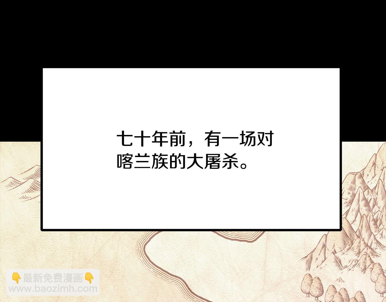 第二季完结篇 抢兽人(1/5)-第59话