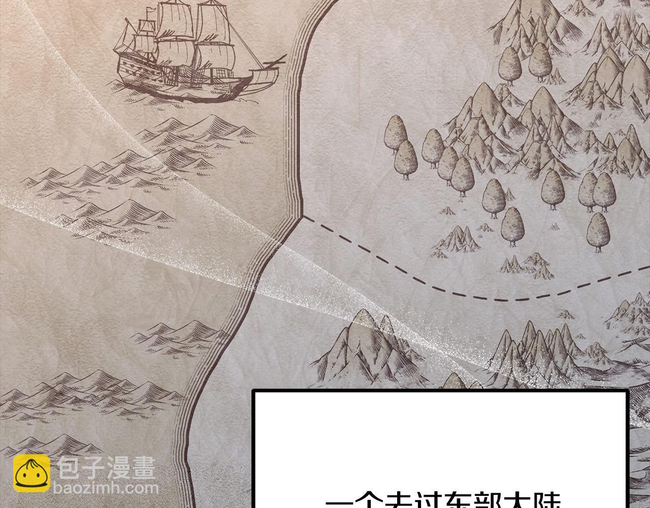 第二季完结篇 抢兽人(1/5)-第59话