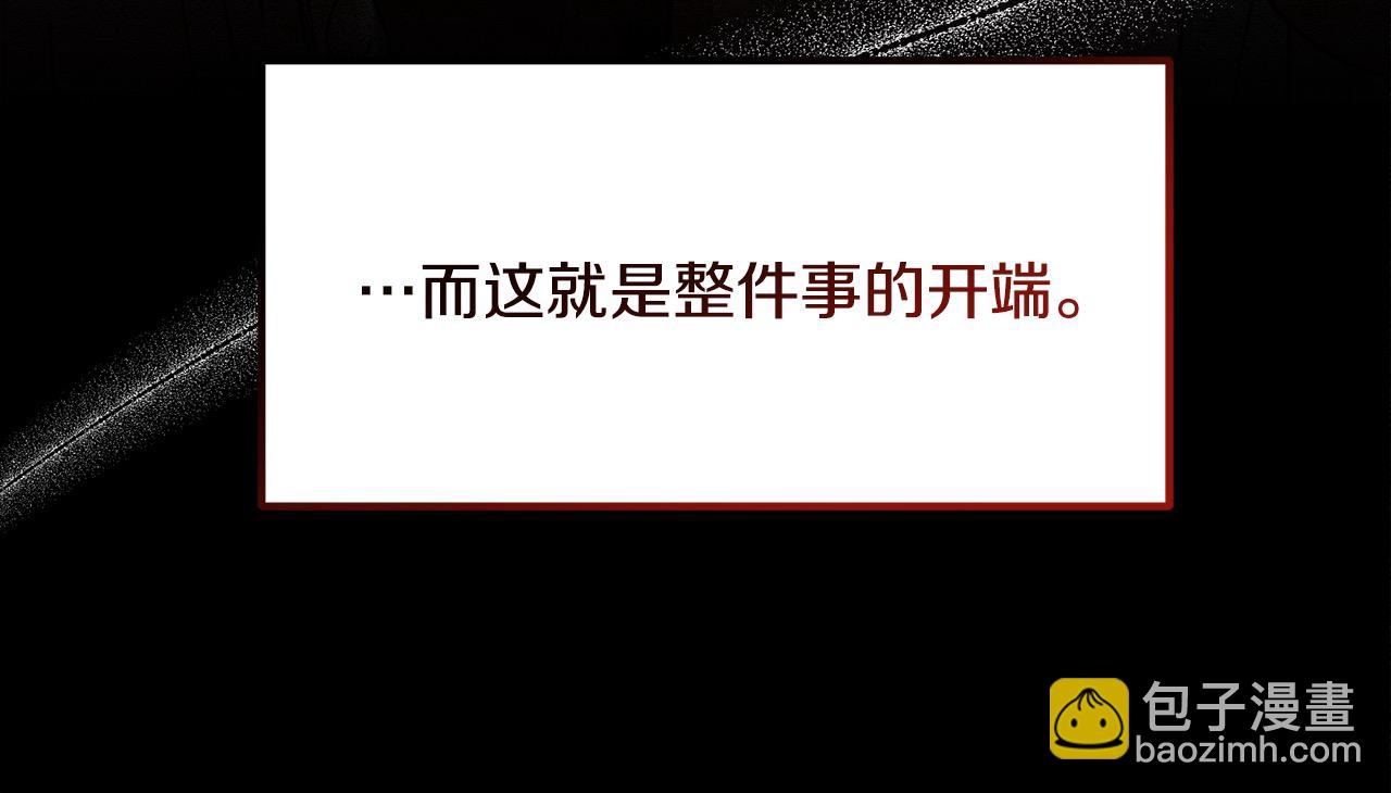 第二季完结篇 抢兽人(1/5)-第59话