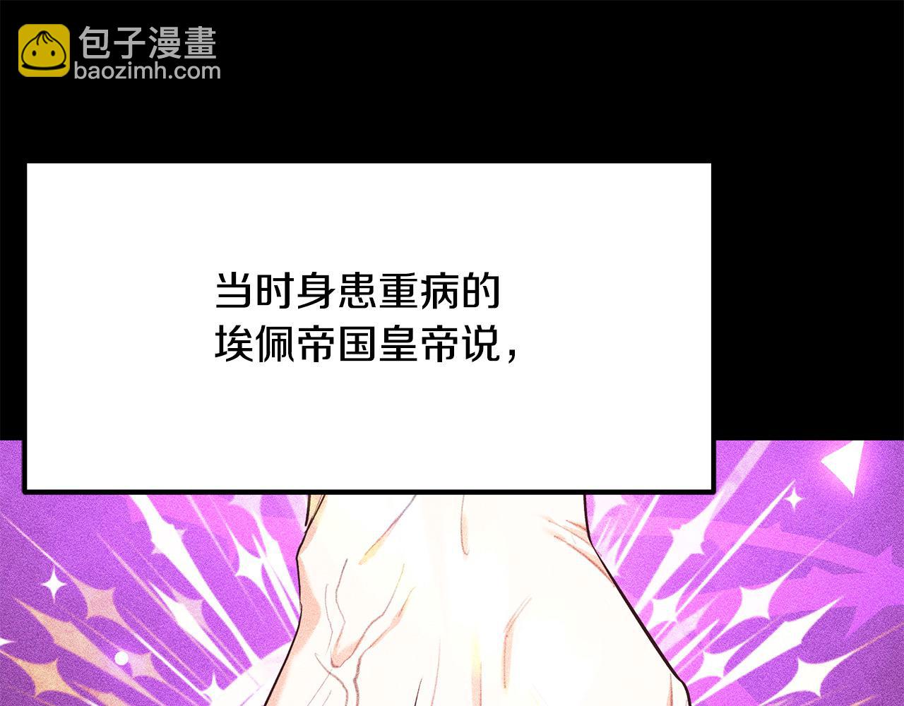 第二季完结篇 抢兽人(1/5)-第59话