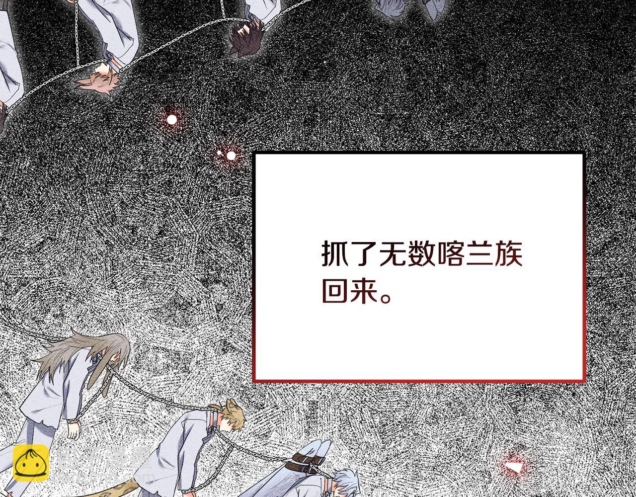 第二季完结篇 抢兽人(1/5)-第59话