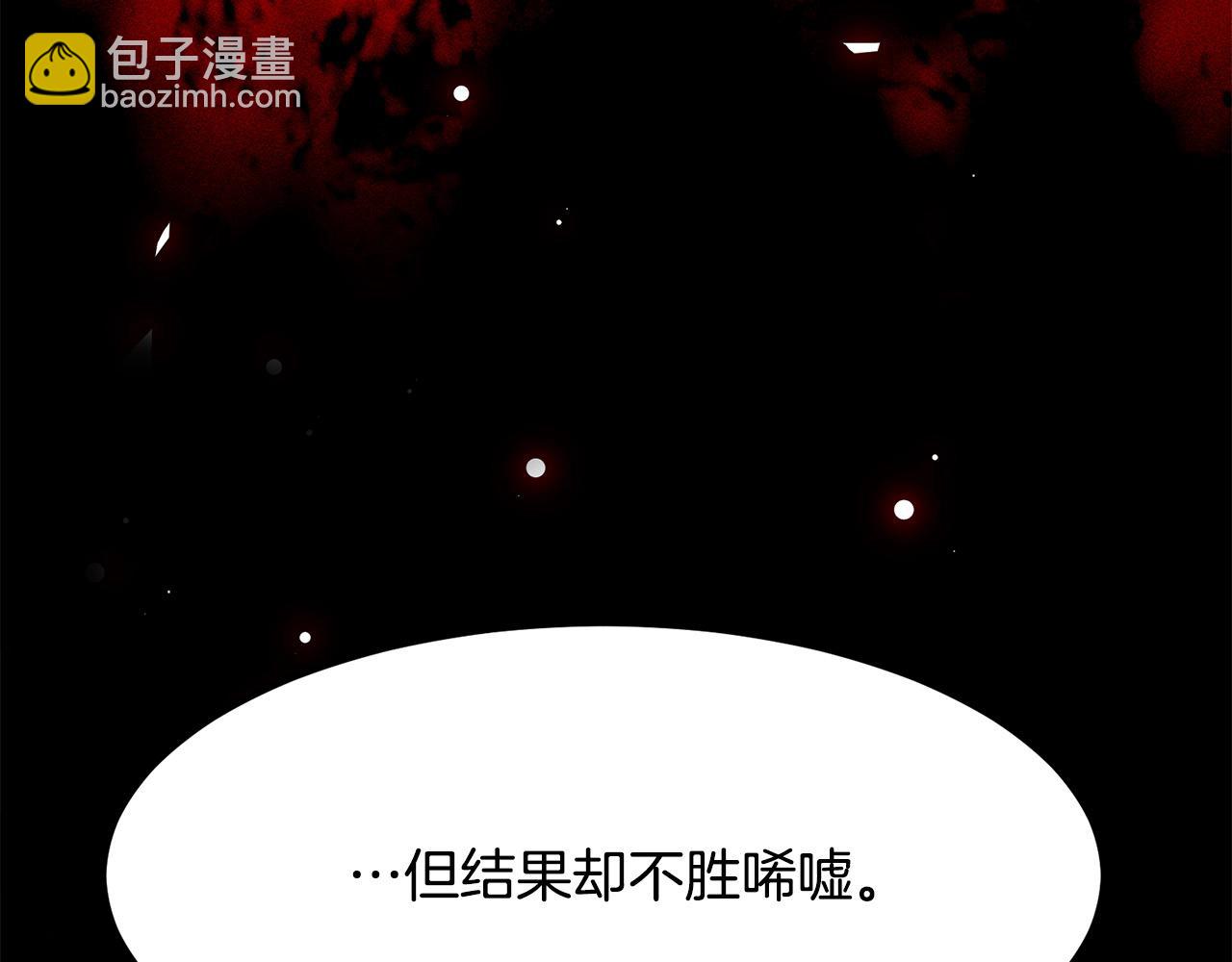 第二季完结篇 抢兽人(1/5)-第59话