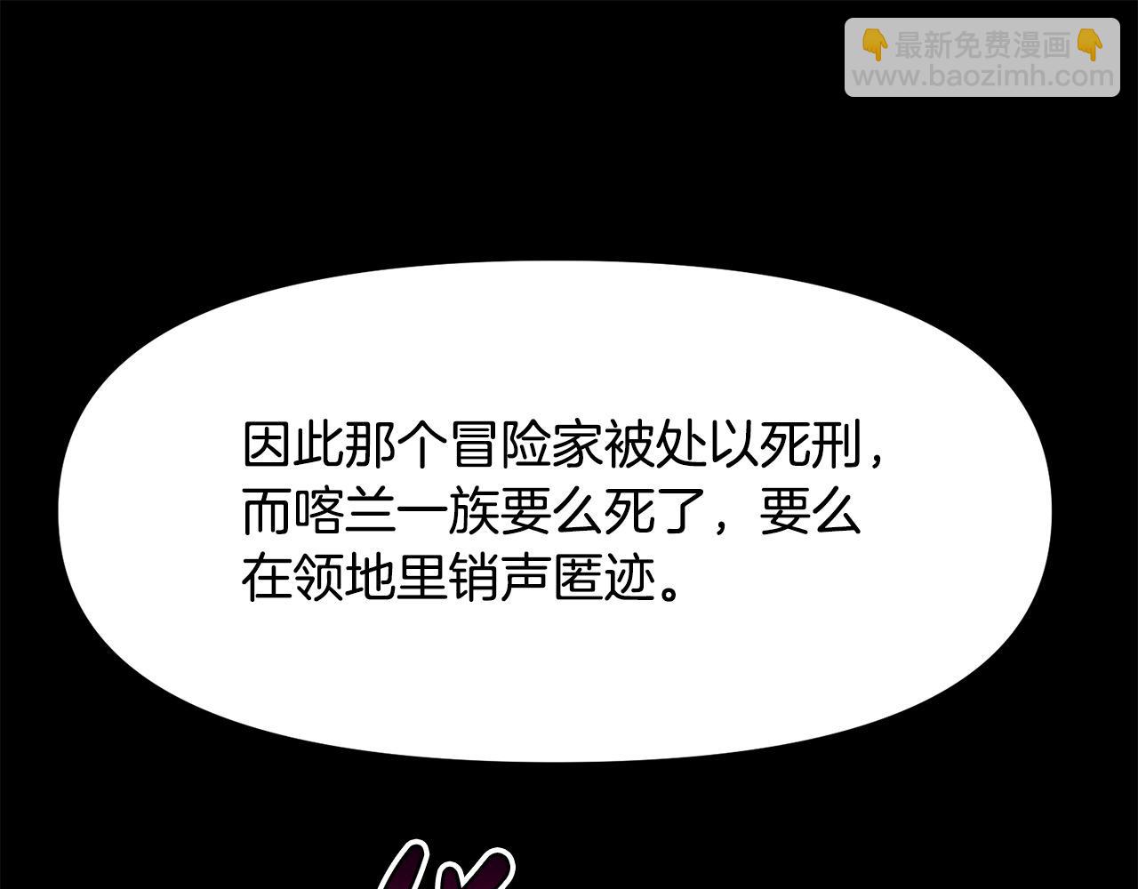 第二季完结篇 抢兽人(1/5)-第59话