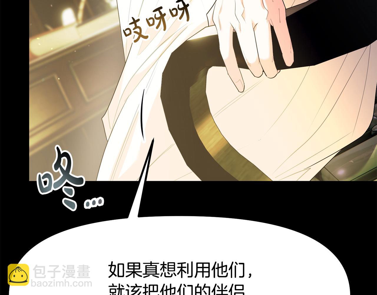 第二季完结篇 抢兽人(1/5)-第59话