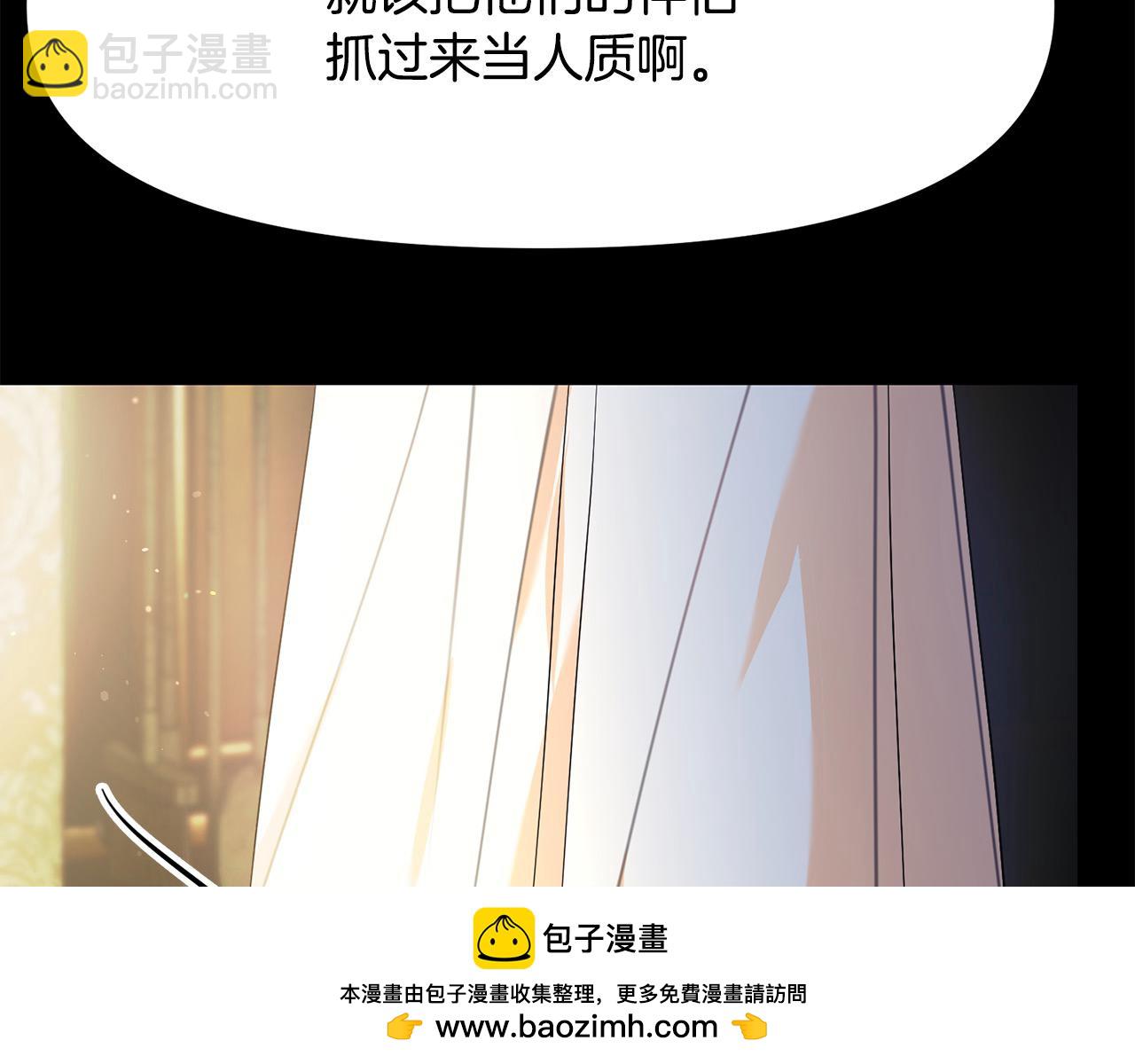 第二季完结篇 抢兽人(1/5)-第59话