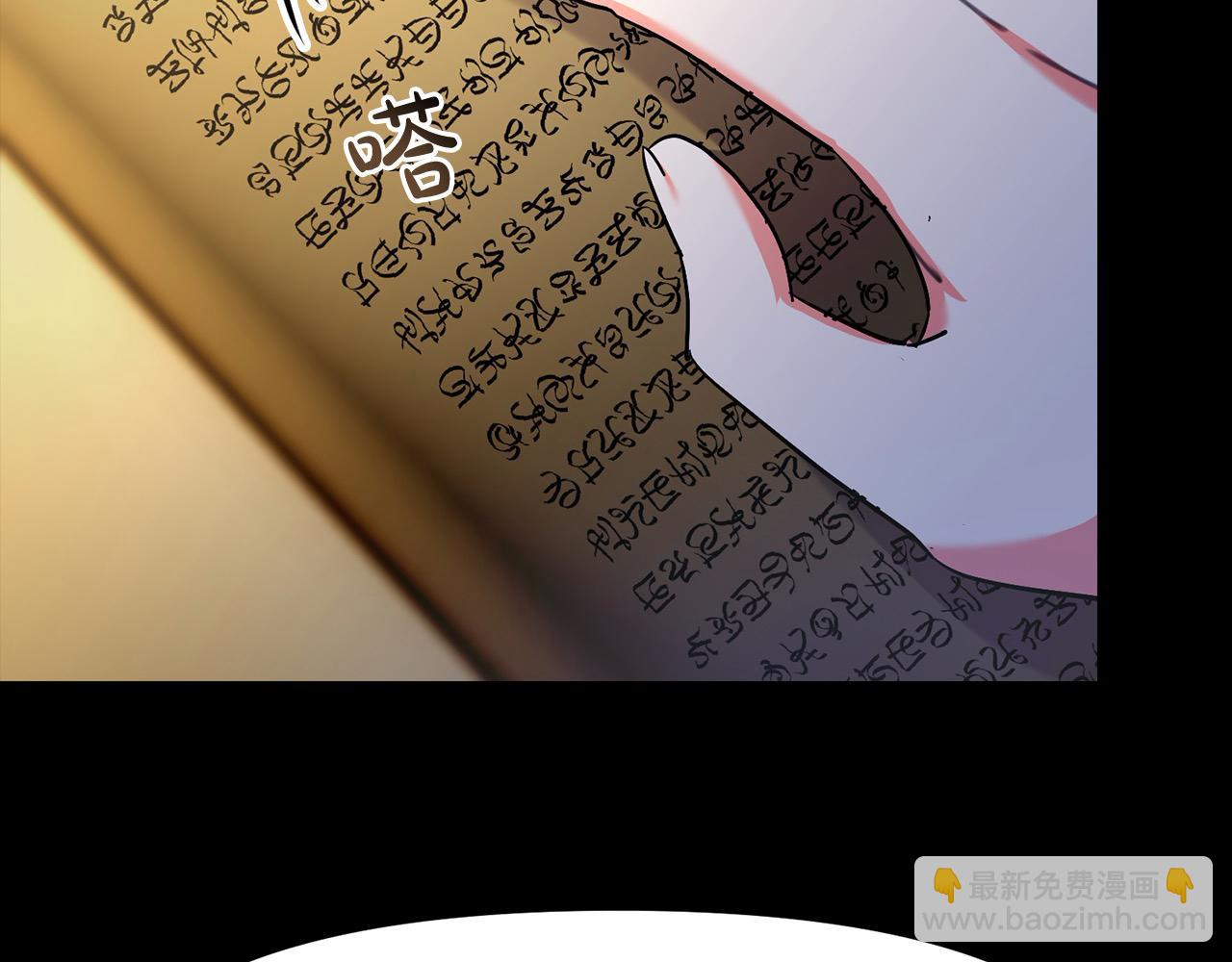 第二季完结篇 抢兽人(1/5)-第59话