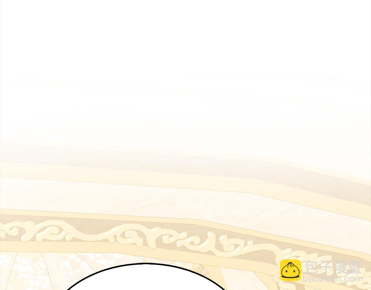 第7话 兽人男孩被公主抱！(1/4)-第7话