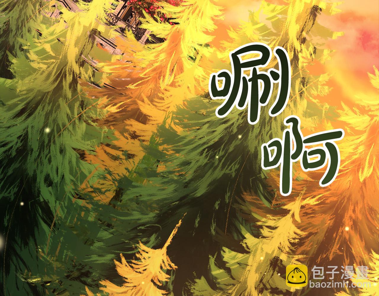 第7话 兽人男孩被公主抱！(1/4)-第7话