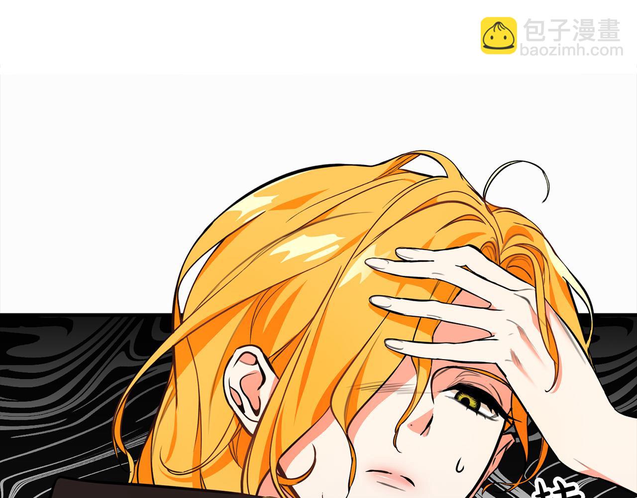 第7话 兽人男孩被公主抱！(1/4)-第7话