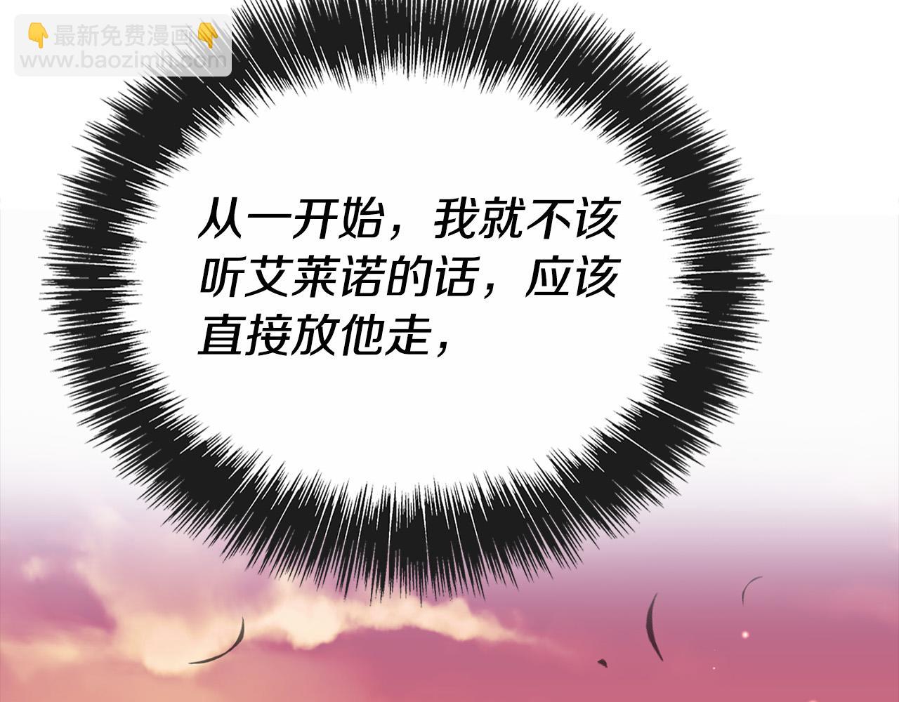 第7话 兽人男孩被公主抱！(1/4)-第7话