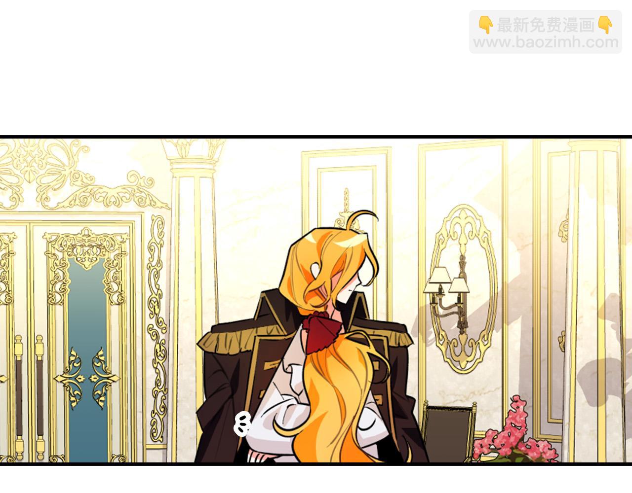 第7话 兽人男孩被公主抱！(1/4)-第7话