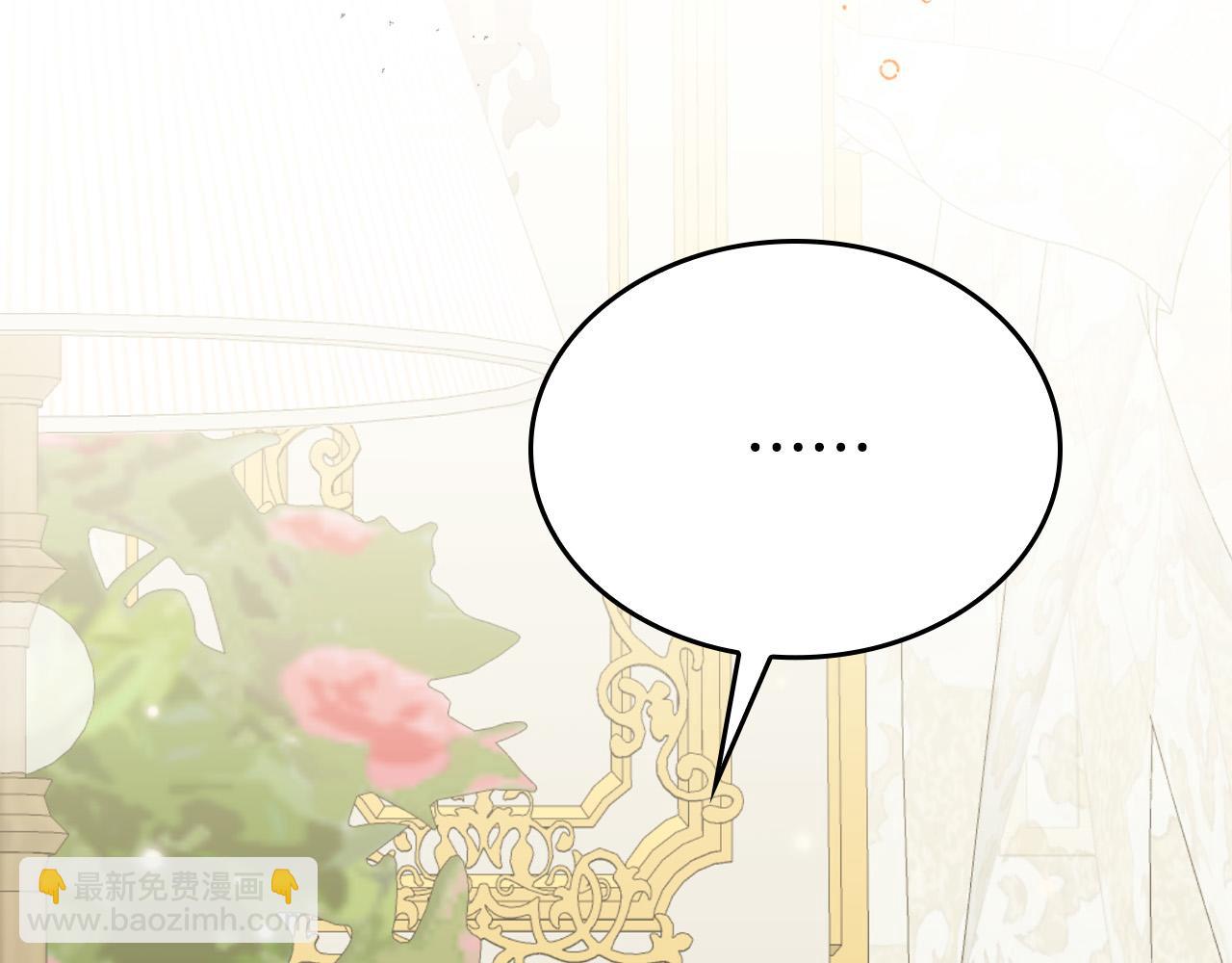 大公女的寵物獸人 - 第9話 你不是奴隸(2/5) - 4