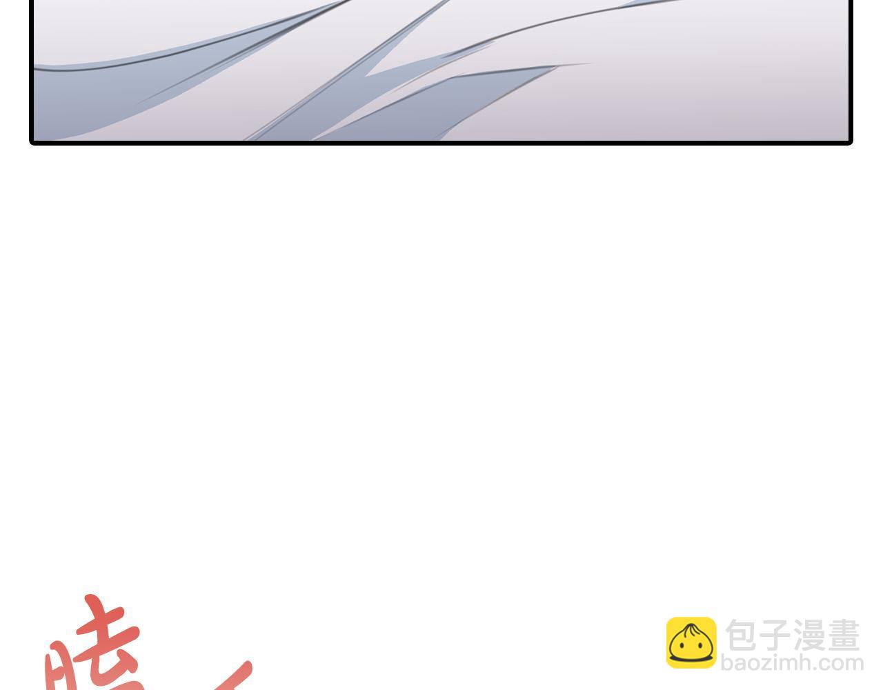 大公女的寵物獸人 - 第9話 你不是奴隸(2/5) - 5