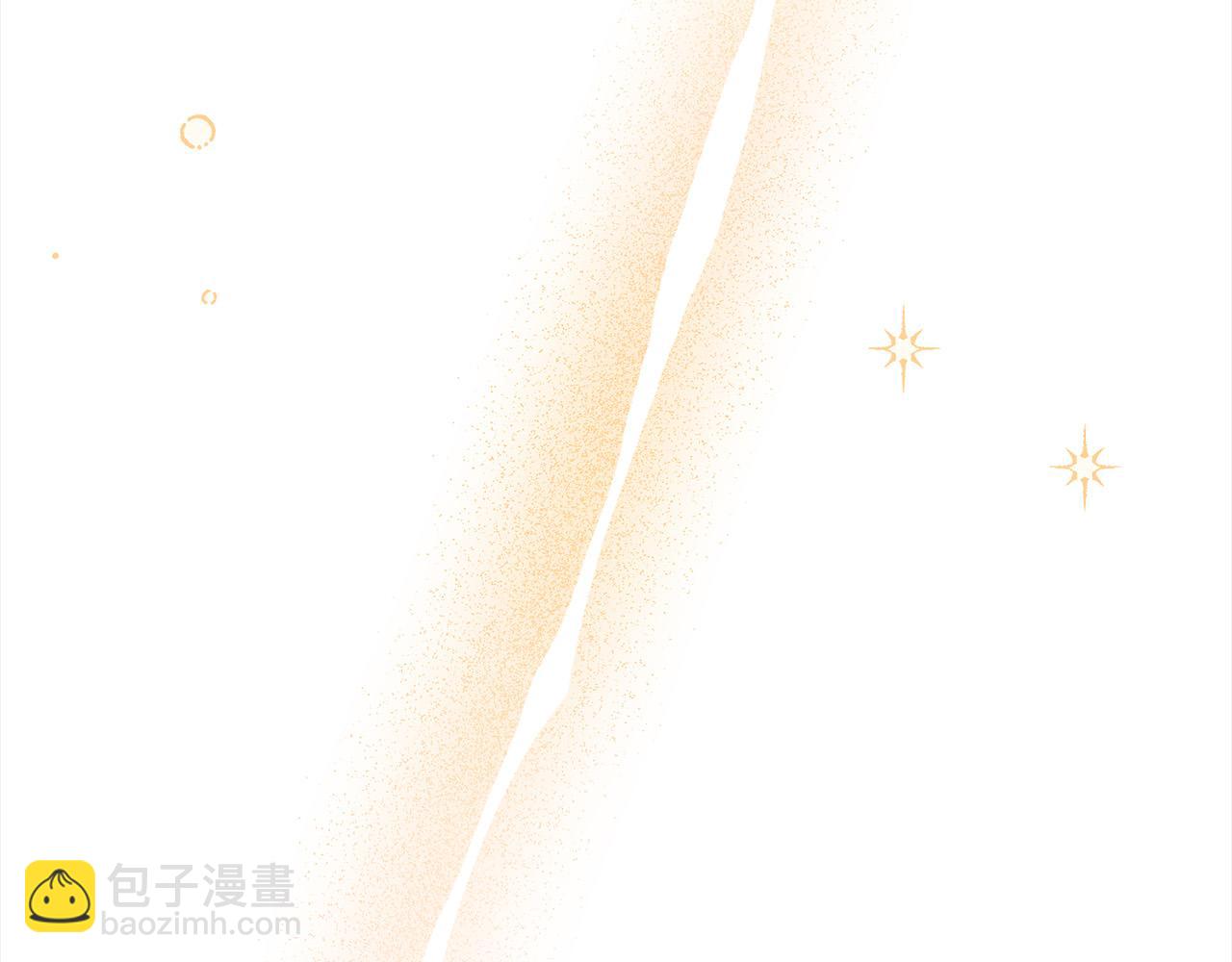 大公女的寵物獸人 - 第9話 你不是奴隸(2/5) - 2