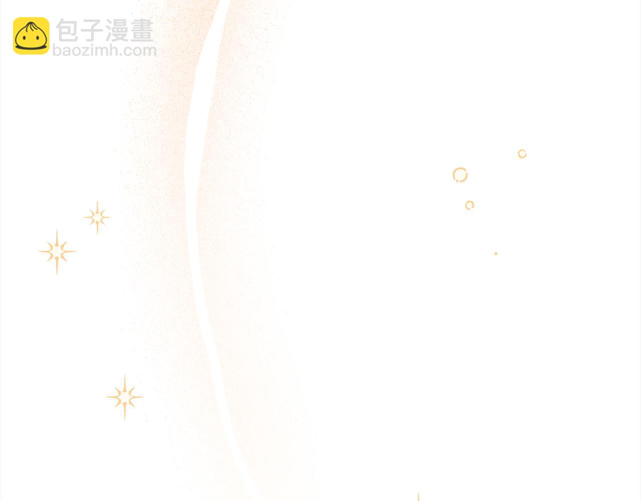 大公女的寵物獸人 - 第9話 你不是奴隸(2/5) - 3