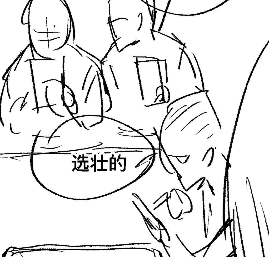 打工人 - 熊雙喜的處女秀！(1/4) - 7