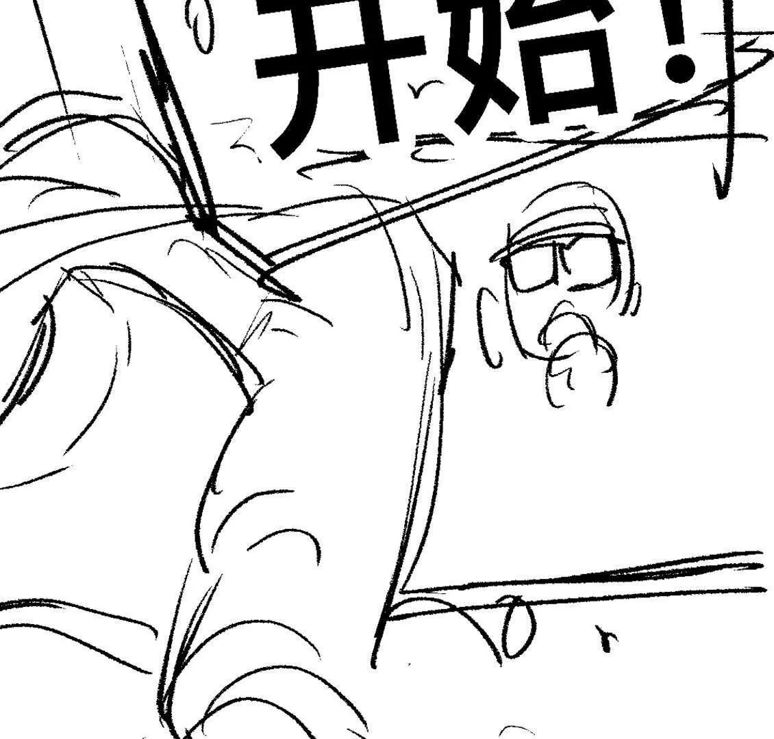 打工人 - 熊雙喜的處女秀！(1/4) - 4